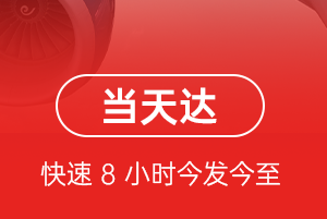 霍林郭勒霍林河航空空运航空货运公司【机场