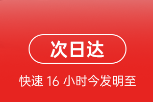霍林郭勒霍林河航空空运航空货运 航空货运