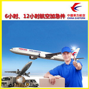 霍林郭勒霍林河航空空运公司谈空运的四大作用是什么
